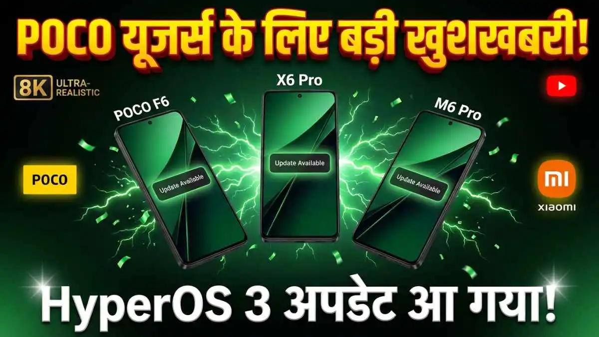 HyperOS 3
