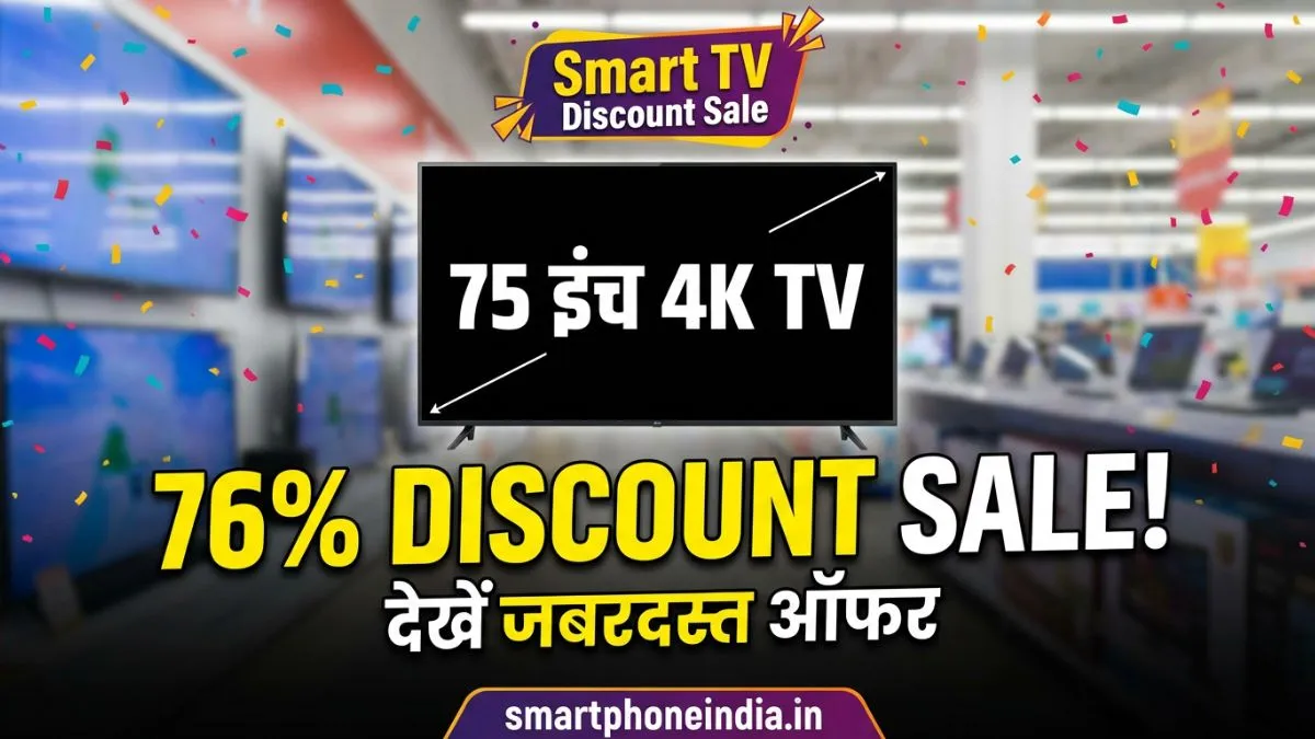 Smart TV Discount Sale