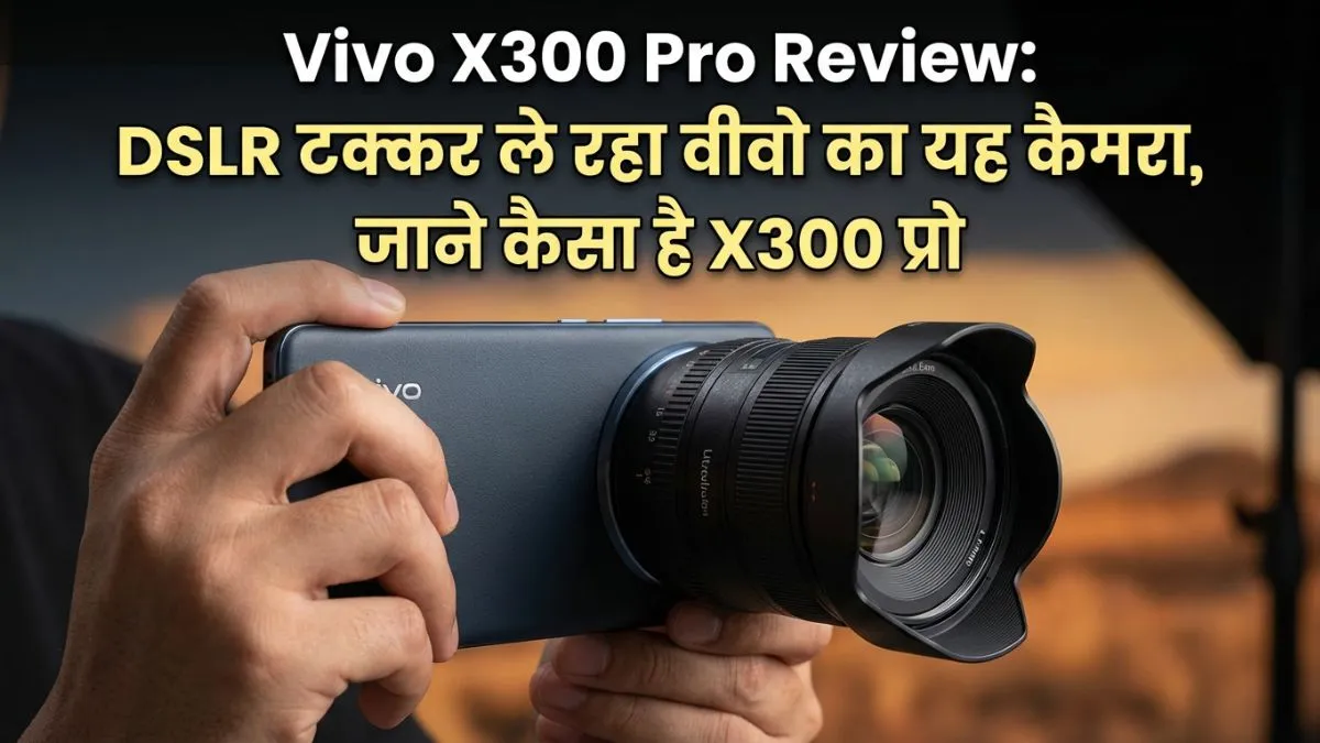 Vivo X300 Pro Review