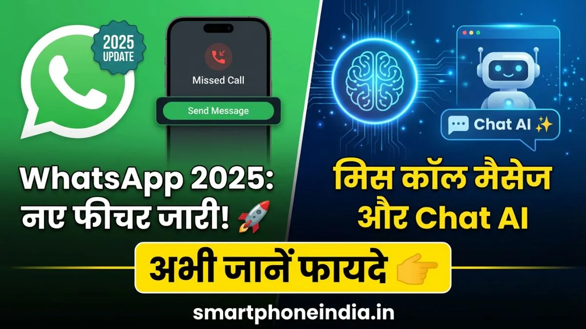 WhatsApp Features Updates