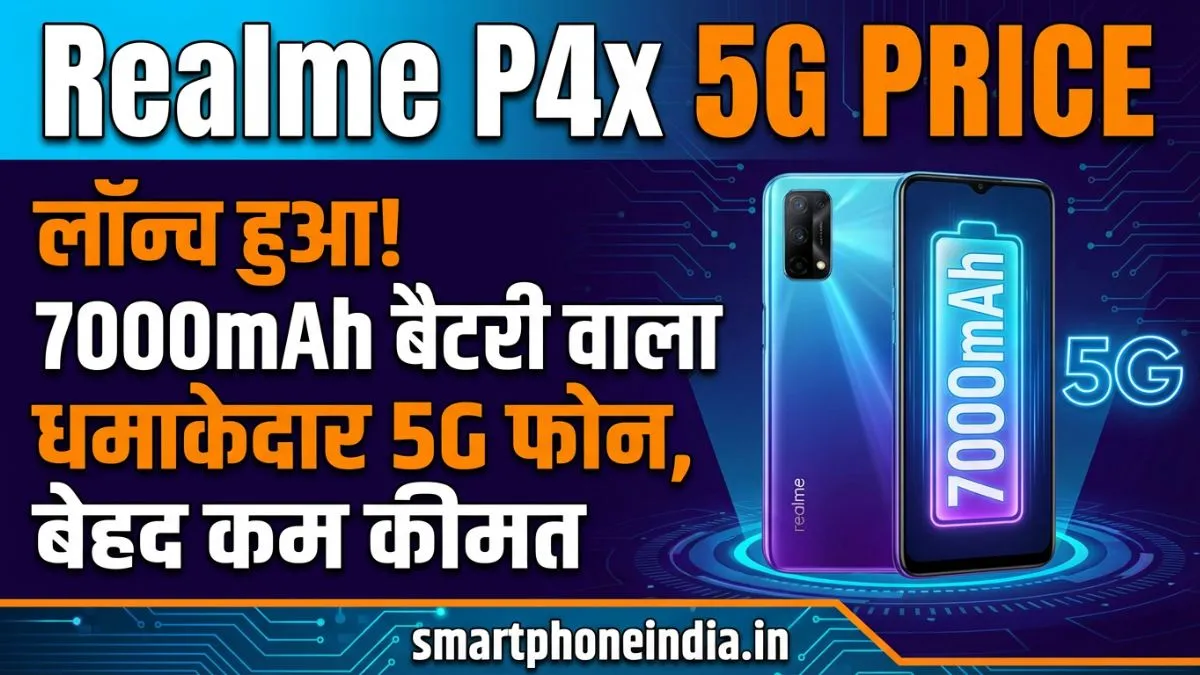 Realme P4x 5g